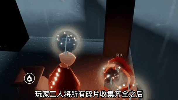 光遇拍照第三个任务