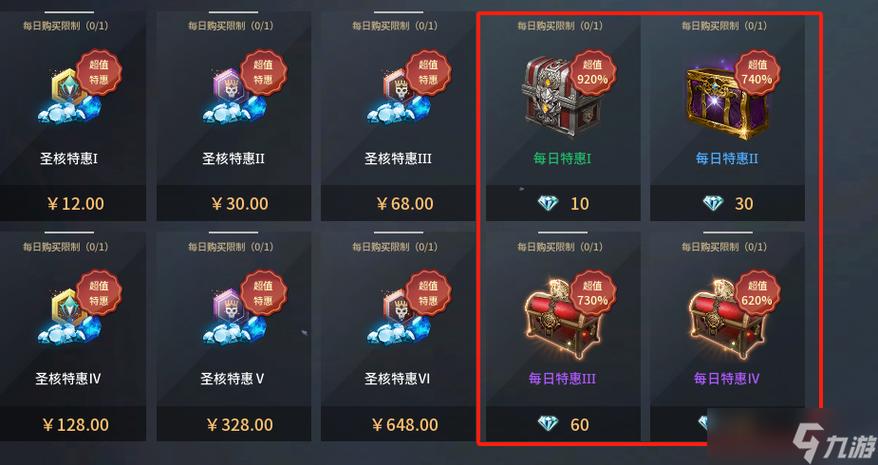 氪金游戏破解版大全