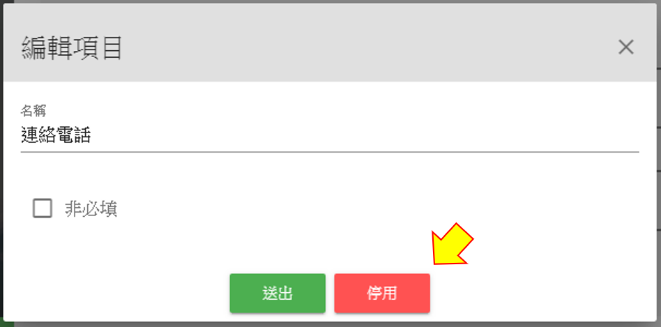 哪些模组附魔中有缴械效果截图