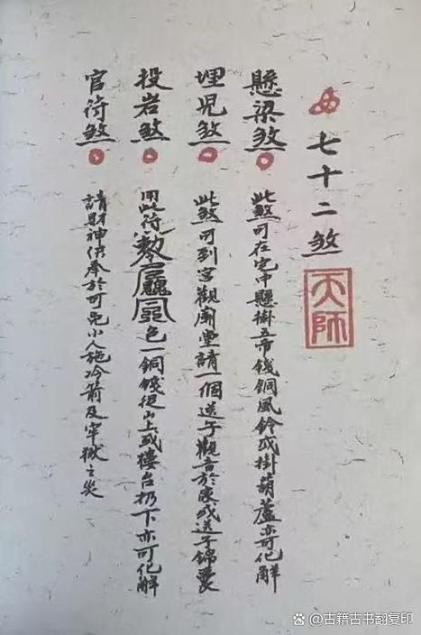 三十六狱七十二司游戏截图