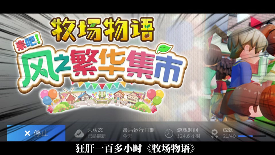 怀孕牧场人物攻略