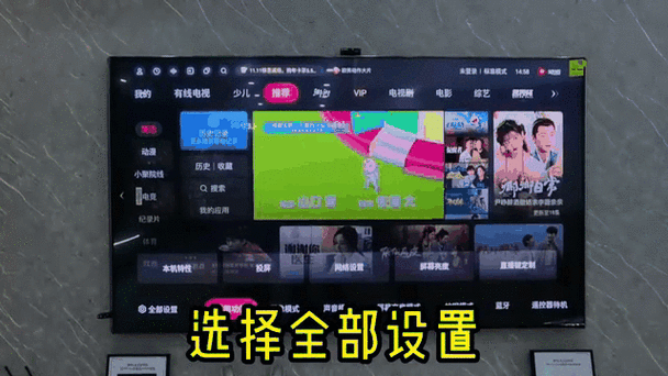 海信电视广告如何去除