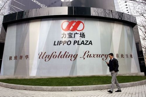 香港力宝集团董事长游戏截图