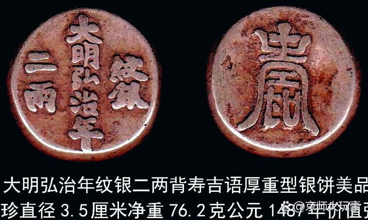 银的谐音吉祥成语游戏截图