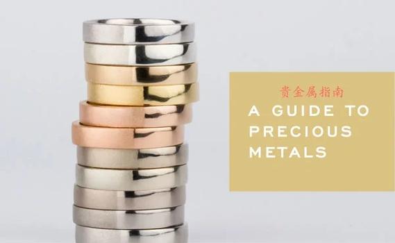铂金和黄金可以一起戴吗