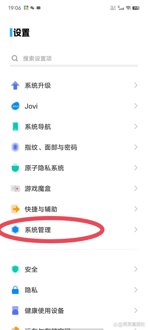 vivo手机如何隐藏游戏游戏截图