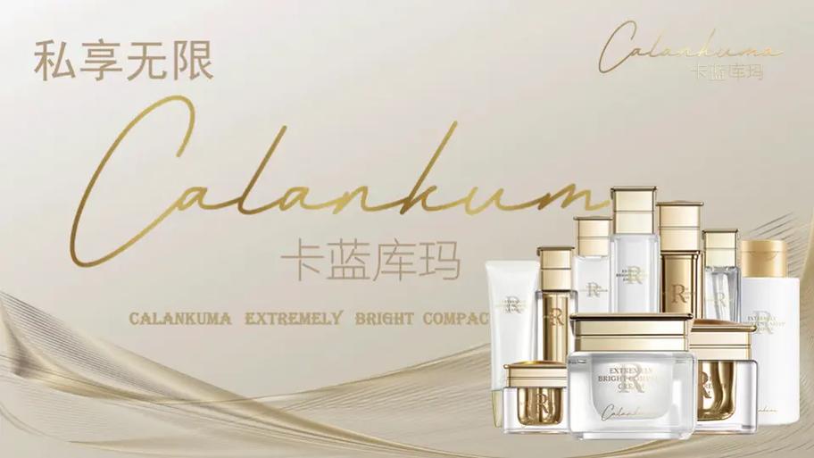 日本抗衰老最好的品牌图标