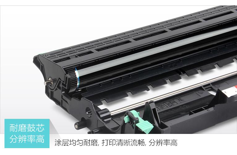 兄弟7180硒鼓缩略图