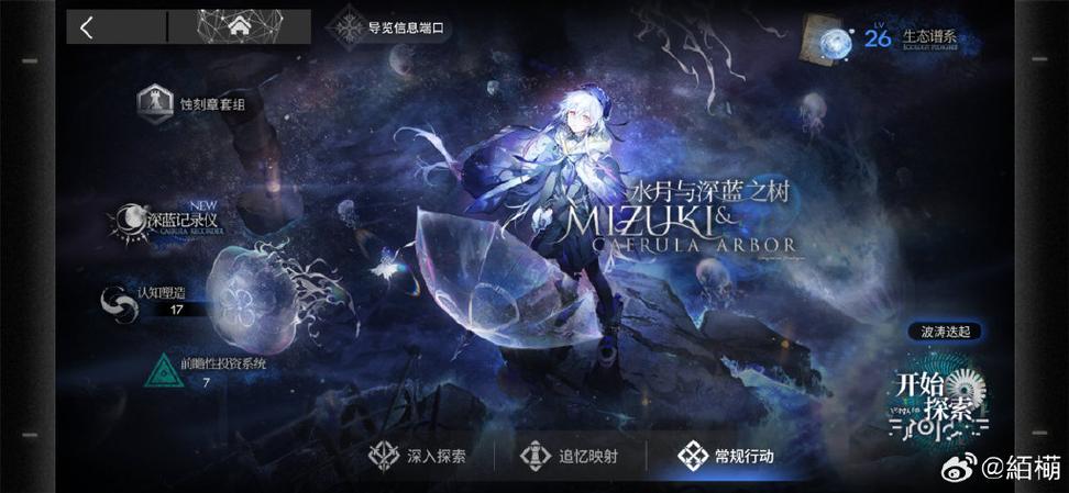 水月肉鸽伊莎玛拉结局怎么触发