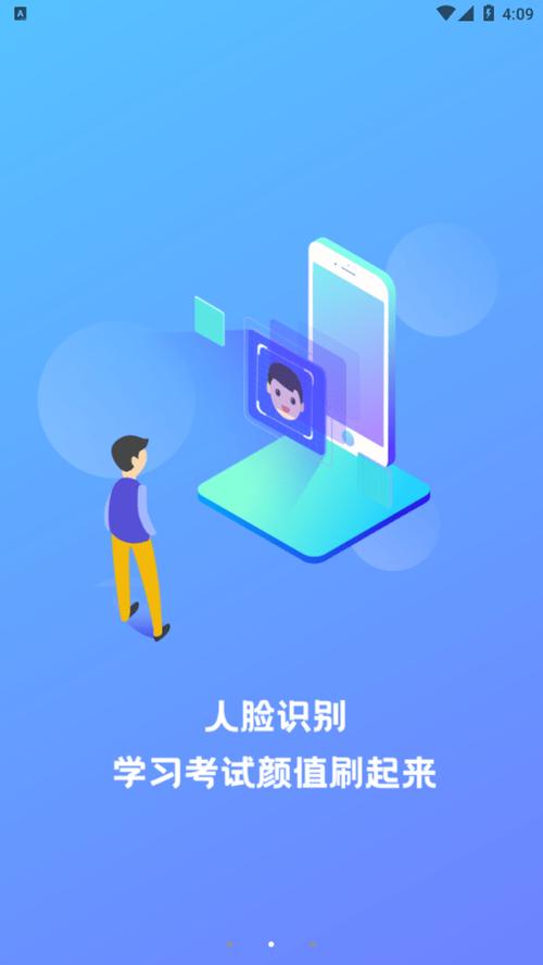 畅行云道游戏截图