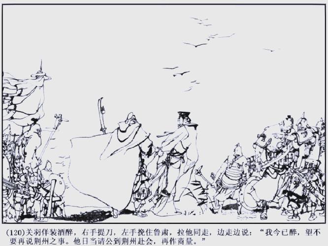 传奇之路创始人美术