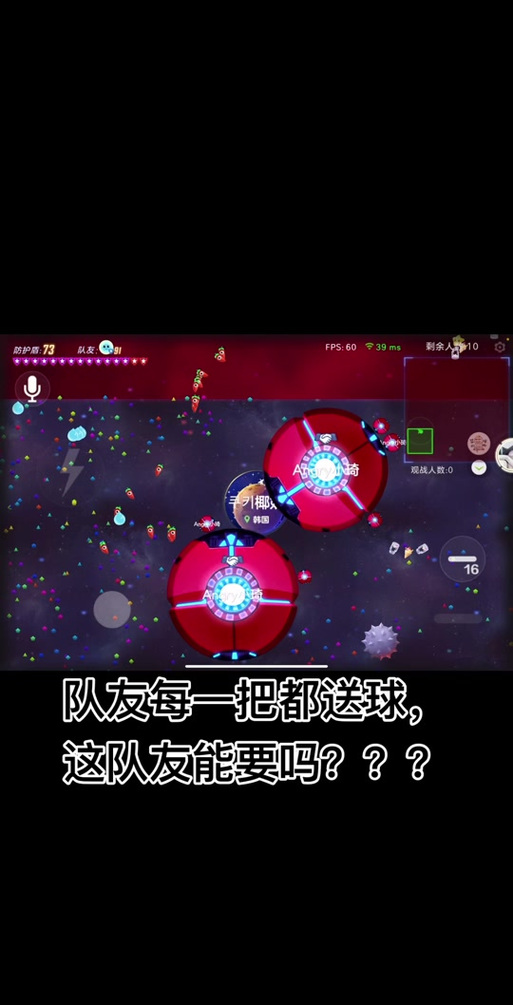 球球大作战吞噬音效怎么弄