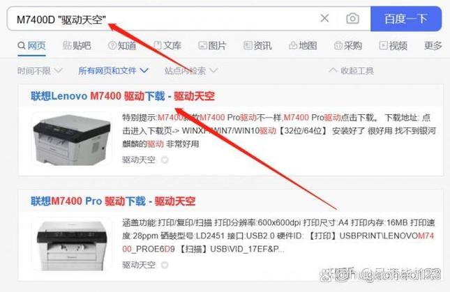 M7605d打印机驱动程序官方最新版