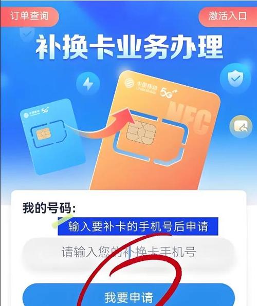 电话卡几个月不用了,还能补回来