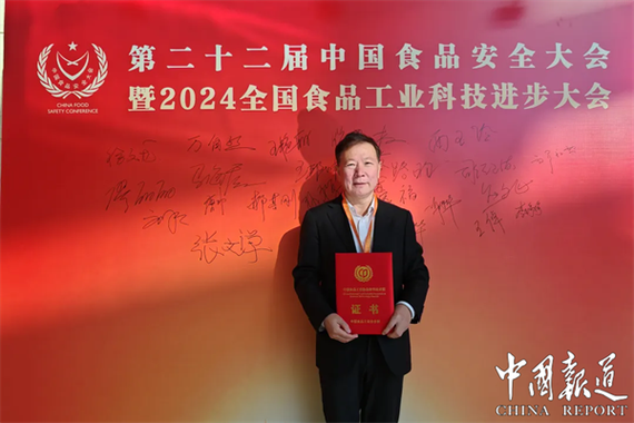 王家林个人简介