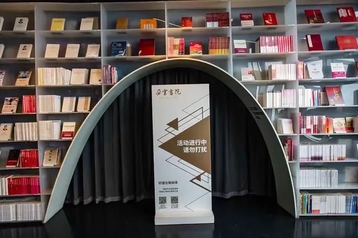 云端书院缩略图