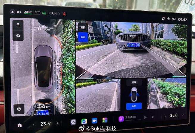 小米车载360度全景摄像头