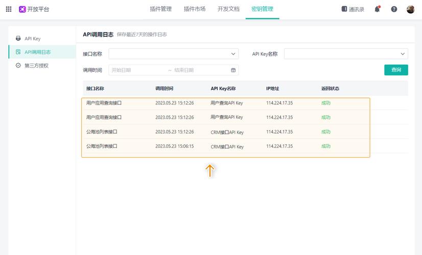 apink是哪个公司的缩略图