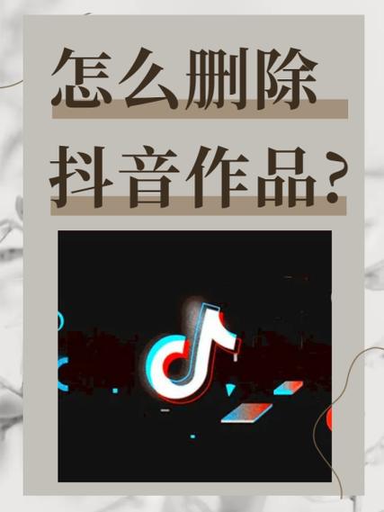 抖音作品已被禁止播放怎么办