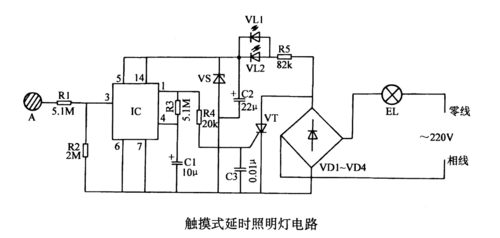 触摸延时开关工作原理缩略图