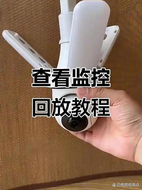 监控回放太慢最简单三个步骤