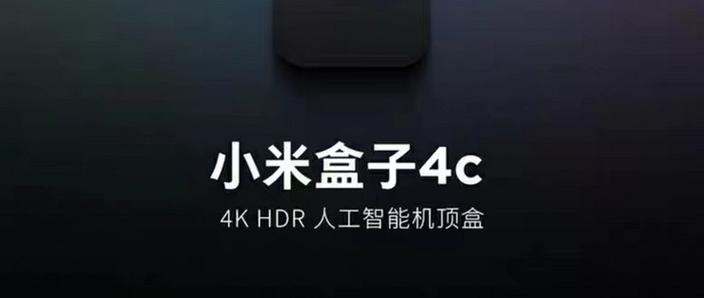 小米盒子哪款最实用