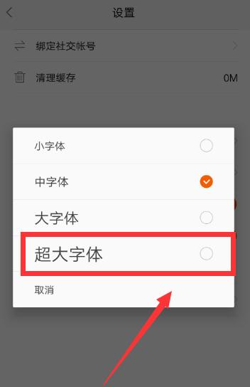 打印机字体偏左调整步骤