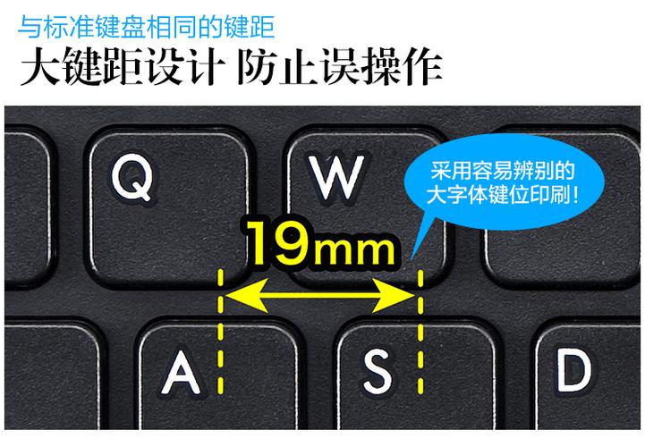 华为仿真机械键盘怎么设置