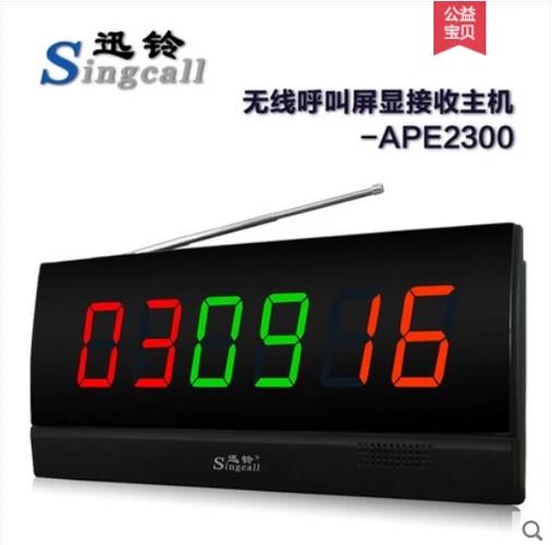淘宝上呼叫软件叫什么