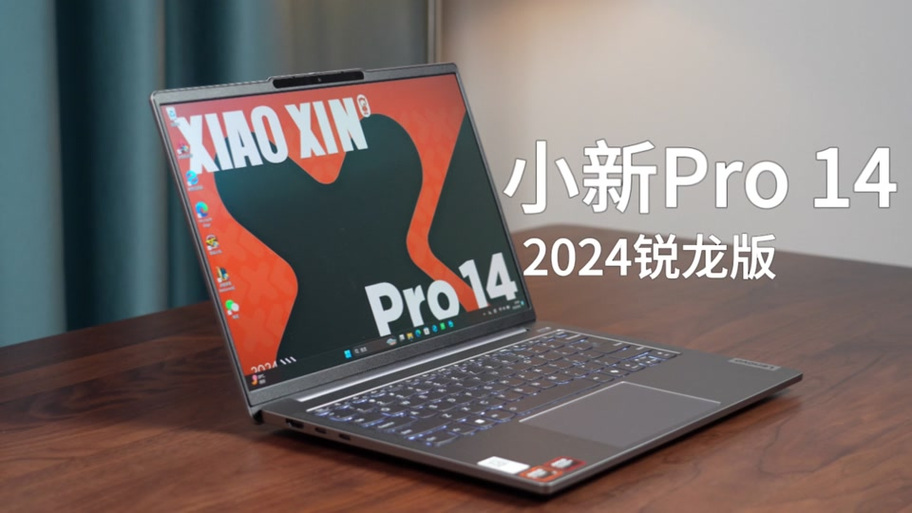 联想小新只能关机充电