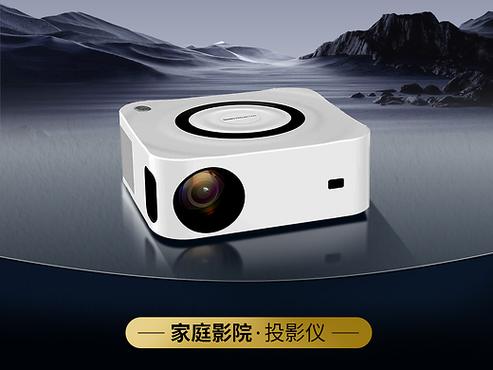 用投影仪辅助安装广告字缩略图