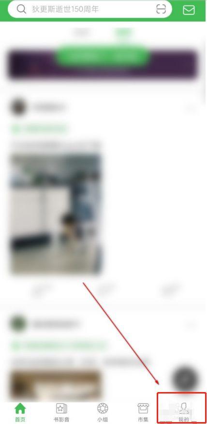 豆瓣注册的手机号注销了,怎么登陆