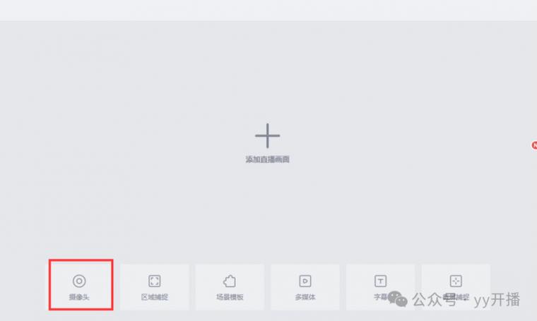 YY追踪器游戏截图