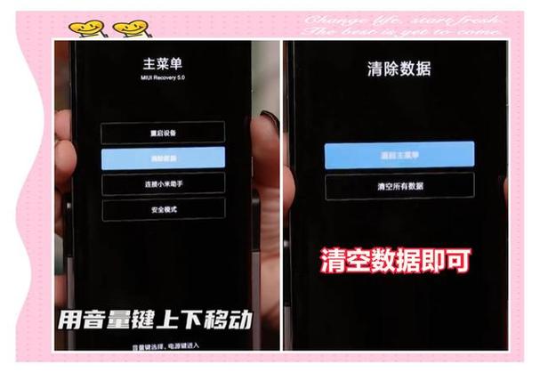 安卓手机密码输错次数太多