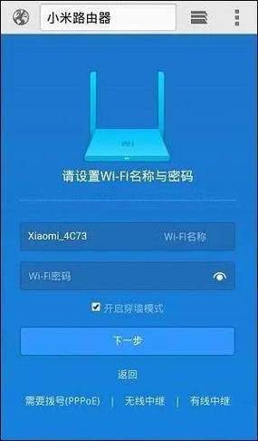 小米wifi登录入口192.168.31.1