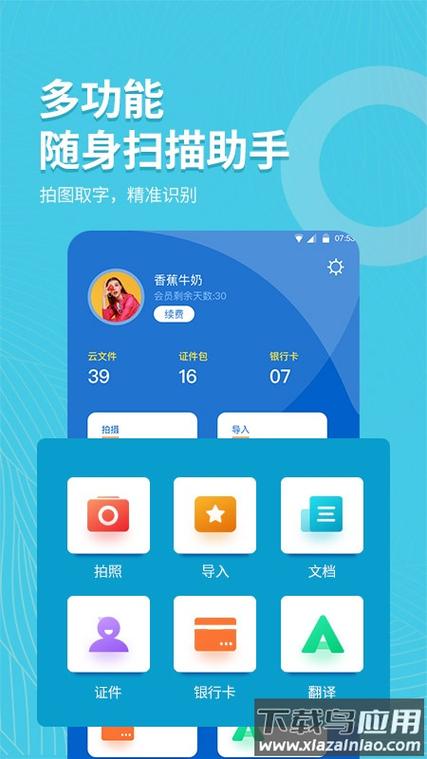 拍的照片怎么加文字