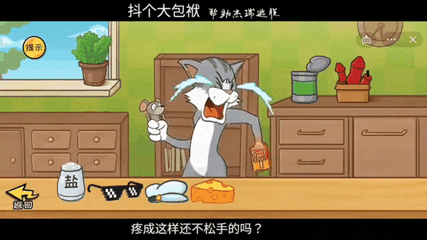 抖个大包袱1.5