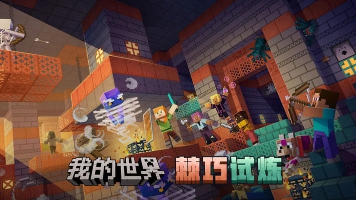 我的世界渠道服oppo