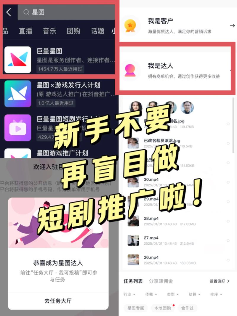 短剧怎么挂推广链接