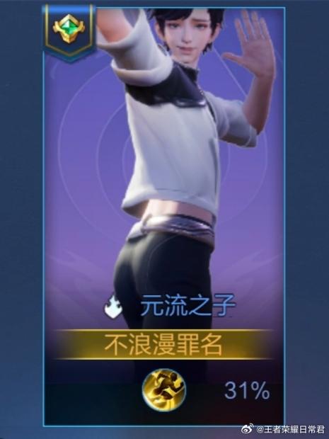 王者荣耀冷却缩减机制缩略图