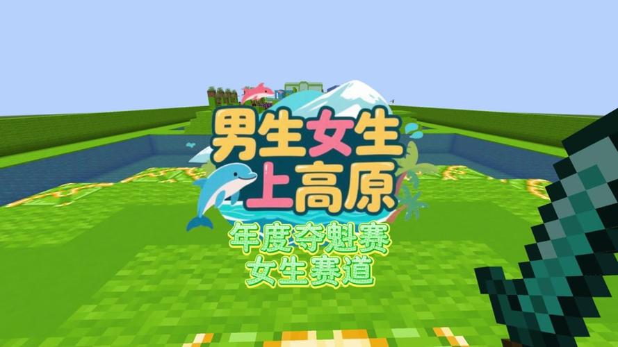 2026向前冲第18季最新消息