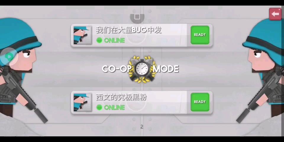 克隆军团内置MOD绿色钥匙图标