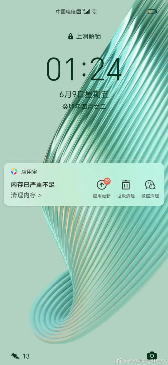 手机应用不多但却内存不足怎么办