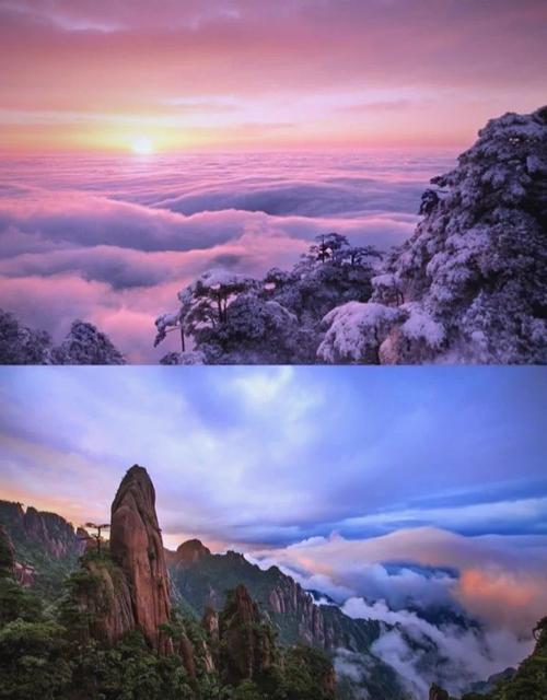 三清山几月份去最好