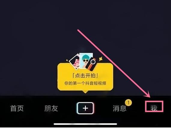 氢视频app的历史观看记录
