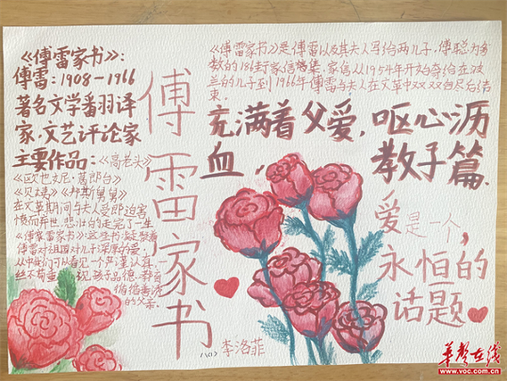 爱阅书香去广告版图标