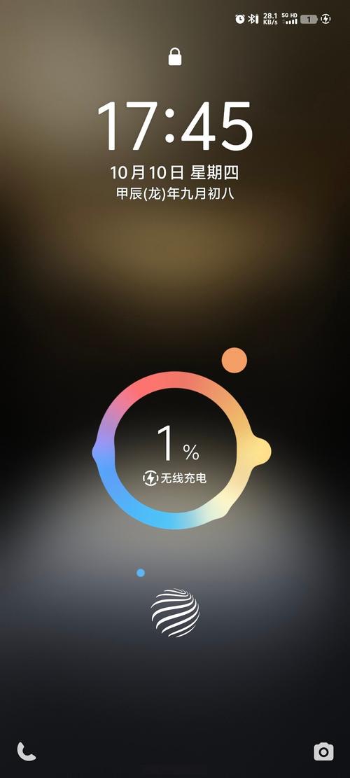 手机电量从50瞬间没电关机图标