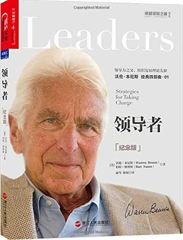 世界领导者下载