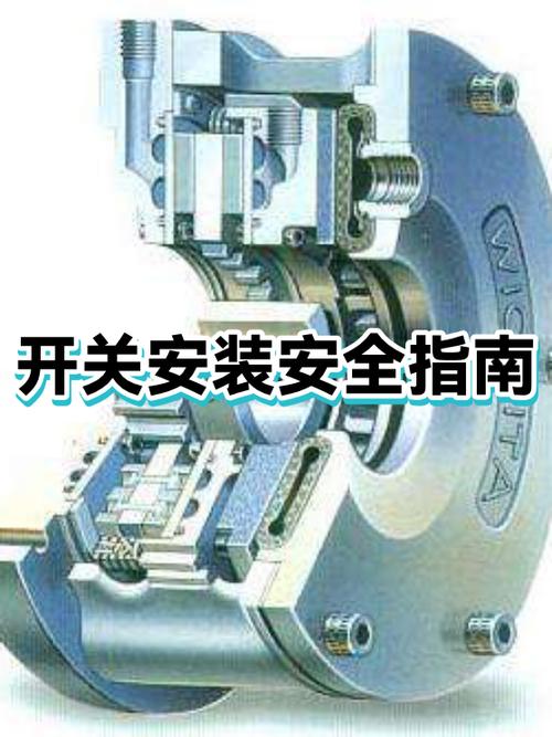 网上买的开关能用吗缩略图
