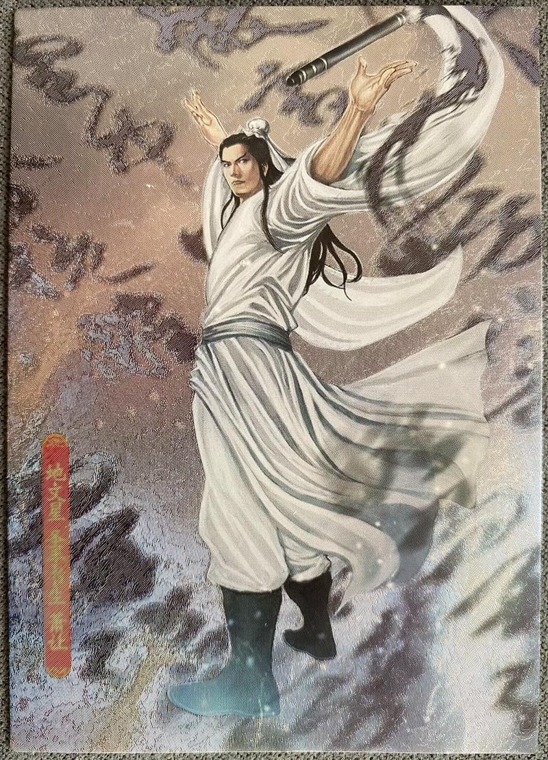 天圣阁的书生